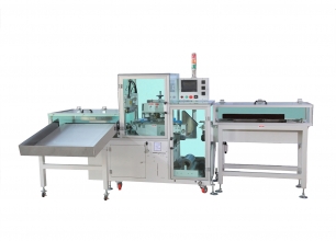 Plastic Cup (Paper Cup) Packaging Machine